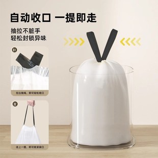 自动收口特大号厨房环保断点式 垃圾袋家用手提式 抽绳加大加厚款