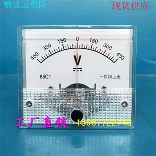 750V机械仪表 85C1指针表励磁正负直流电压表450V 400V 200V 100V