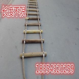 麻绳梯软梯消防逃生梯儿童工程防滑梯子家用攀爬梯户外登山宿舍梯