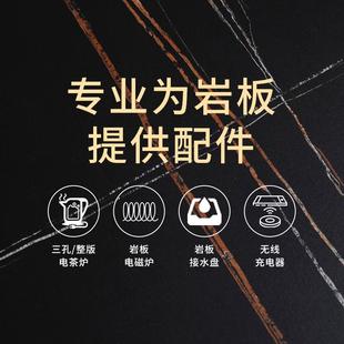 漏水盘塑料托盘大理石岩石茶桌黑色茶盘家用 岩板茶台接水盘嵌入式