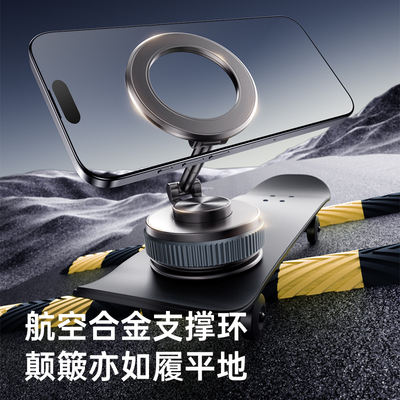 金属磁吸车载支架皮革/屏幕导航