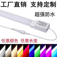 led冷柜专用照明灯展示柜冰柜风幕冰箱点菜冷藏保鲜防水灯条灯管
