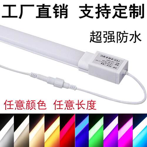 led冷柜专用照明灯展示柜冰柜风幕冰箱点菜冷藏保鲜防水灯条灯管