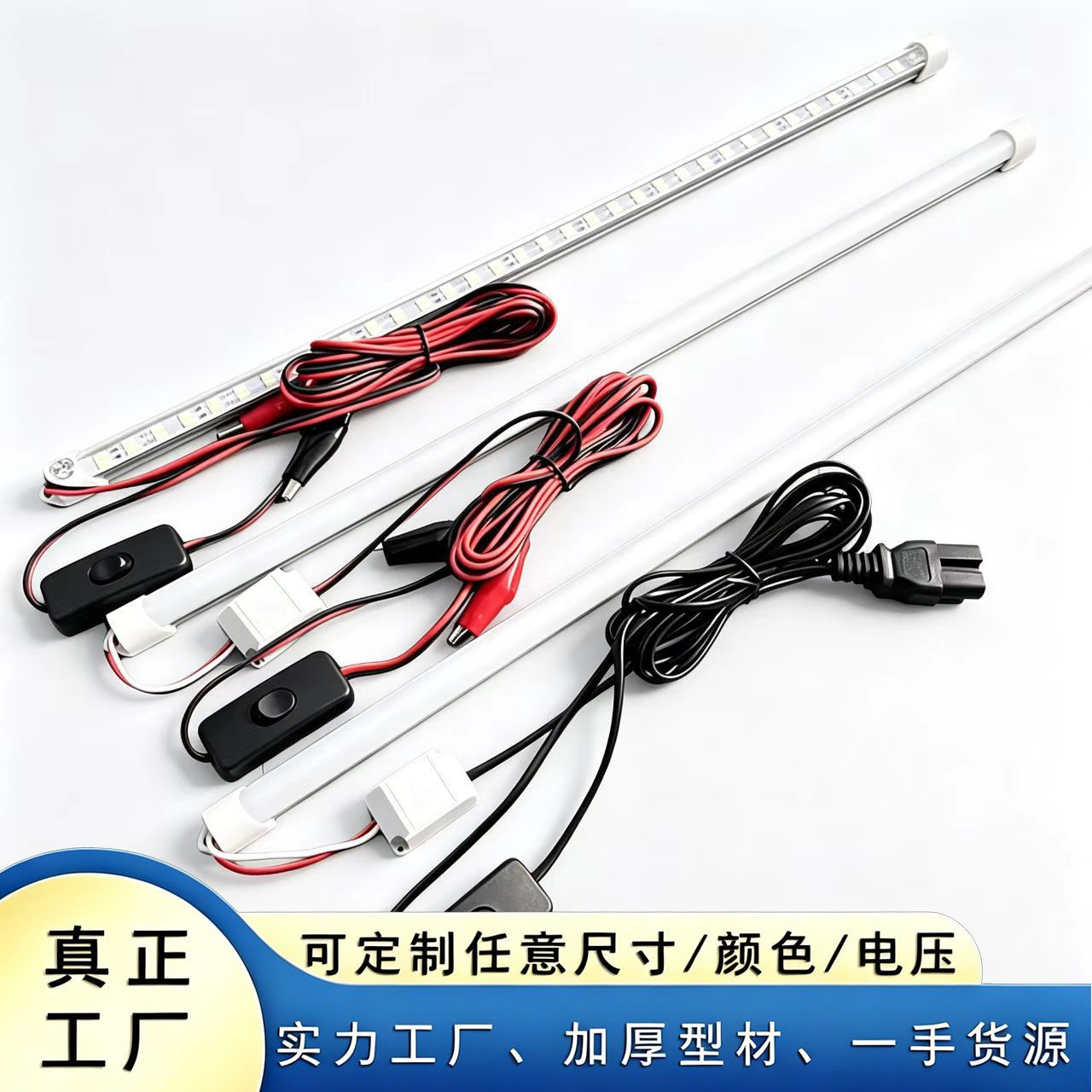 12-85V地摊灯夜市LED摆摊灯硬灯条电瓶车灯24V48V60V节能长条灯图片
