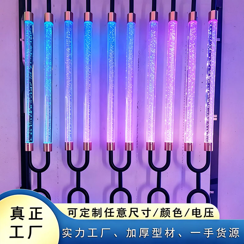 幻彩编程气泡柱360度发光管创意吊线装饰长条酒吧LED圆形灯管