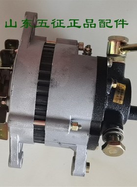 五征原厂配件奥翔1600三轮车电机真空反转正转汽车发电机无刷带泵