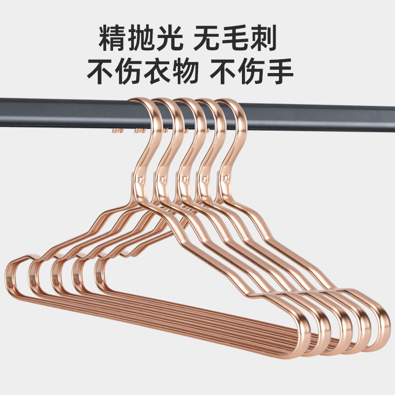 衣架家用挂衣100个学生宿舍用衣柜无痕防滑住校铝合金晾衣挂衣撑