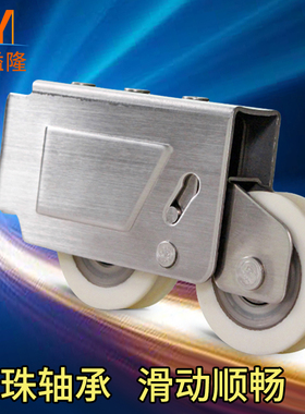 溢溢隆 铝合金门窗滑轮90型移门移窗轮子 老式滚轮子推拉窗双轮子
