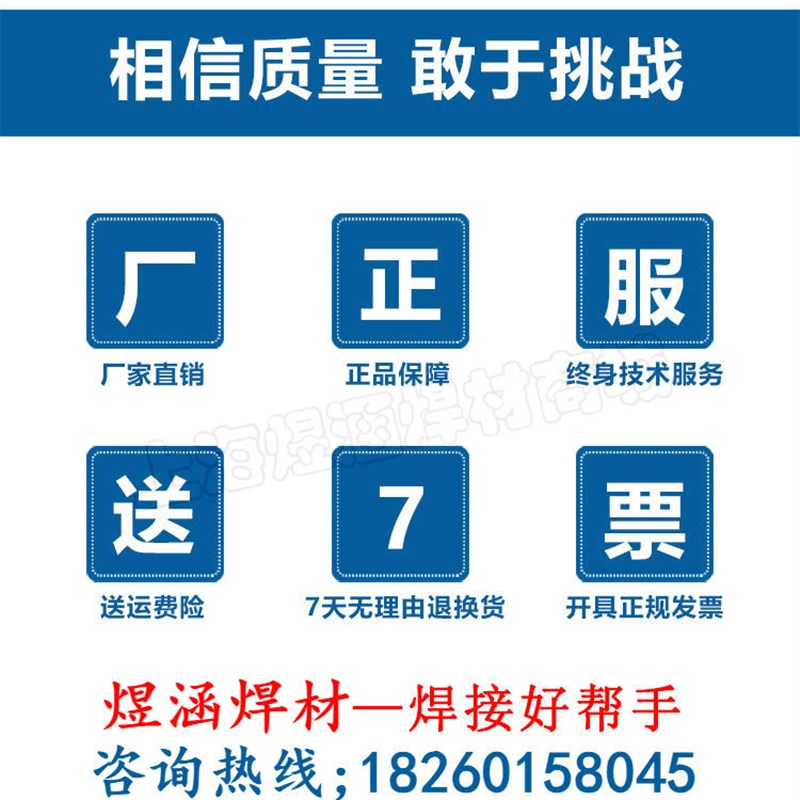 A062不锈钢焊条E309L-16焊条 2.5-3.2-4.0