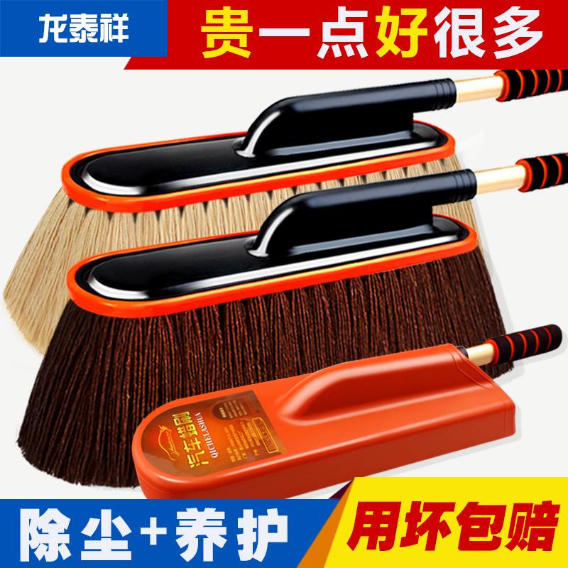 汽车蜡拖棉线擦车拖把车用除尘掸子伸缩扫灰扫雪蜡刷洗车刷子用品