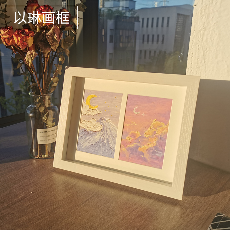 以琳画框油画棒中空立体相框2宫格洗照片客厅房间装饰摆台挂墙