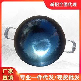 双耳炒菜不粘锅现货 章丘铁锅手工锻打无涂层家用老式