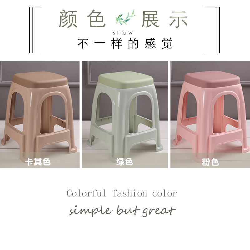 加厚塑料凳子特厚家用大人结实客厅餐桌椅子高凳子可叠放熟胶板凳