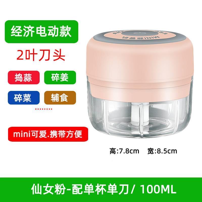 大号手动绞菜机绞肉机多功能料理器手摇碎菜宝绞菜切菜器 榨汁器