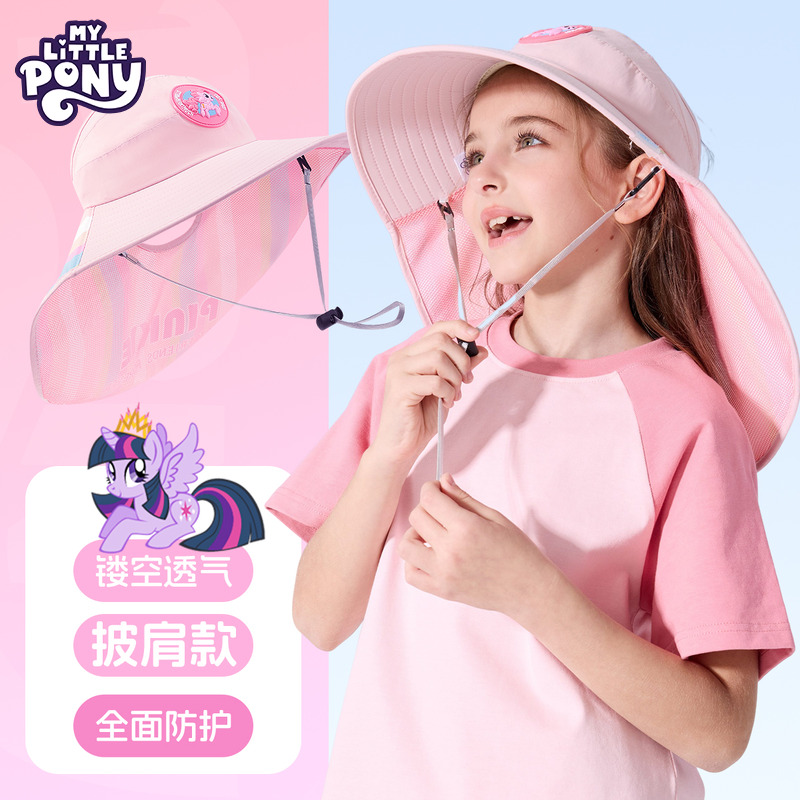 小马宝莉女童防晒帽2025新款夏季户外儿童夏款太阳帽女孩夏天帽子