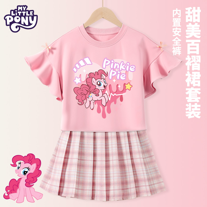 小马宝莉女童套装2025新款夏季女孩洋气时尚短裙儿童夏天短袖衣服