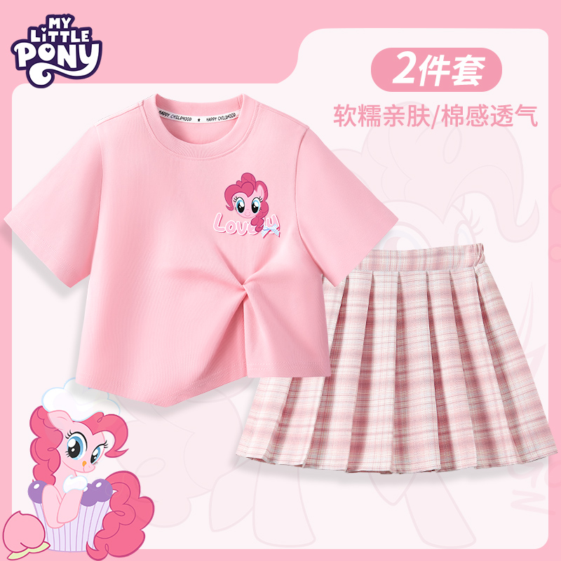 小马宝莉女童套装夏季2025新款衣服儿童超好看韩系短袖裙子夏装薄