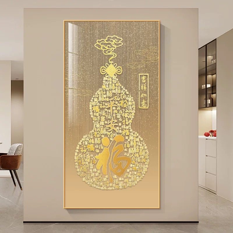 吉祥入户壁画对门葫芦正百福图福