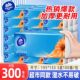 维达抽纸超韧300张三层100抽家用加厚面巾纸湿水不易破家庭装 纸巾