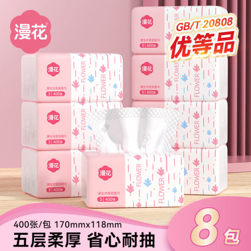 漫花五层加厚原木餐巾纸30包整箱实惠装抽纸400张亲肤舒适卫生纸