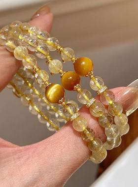 天然金发晶手链轻奢高级感小众百搭黄水晶手串女金虎眼石串珠