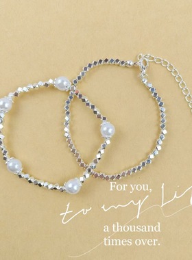 轻奢超闪碎银几两仿925银简约精致高级感小众气质女生手链饰品