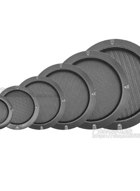 2寸3寸4寸5寸6.5寸8寸10寸铁灰色喇叭网罩装饰圈扬声器保护罩
