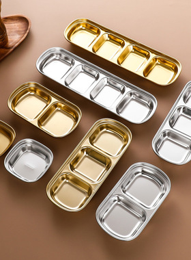 304不锈钢调味碟批发加厚金色分格调料碟韩式烤肉蘸料碟火锅味碟