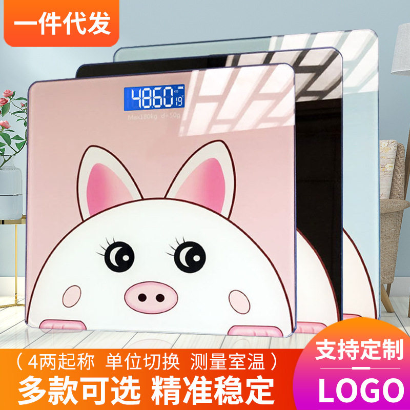 2025新款卡通迷你电子称女生宿舍家用可爱人体秤超薄充电体重秤