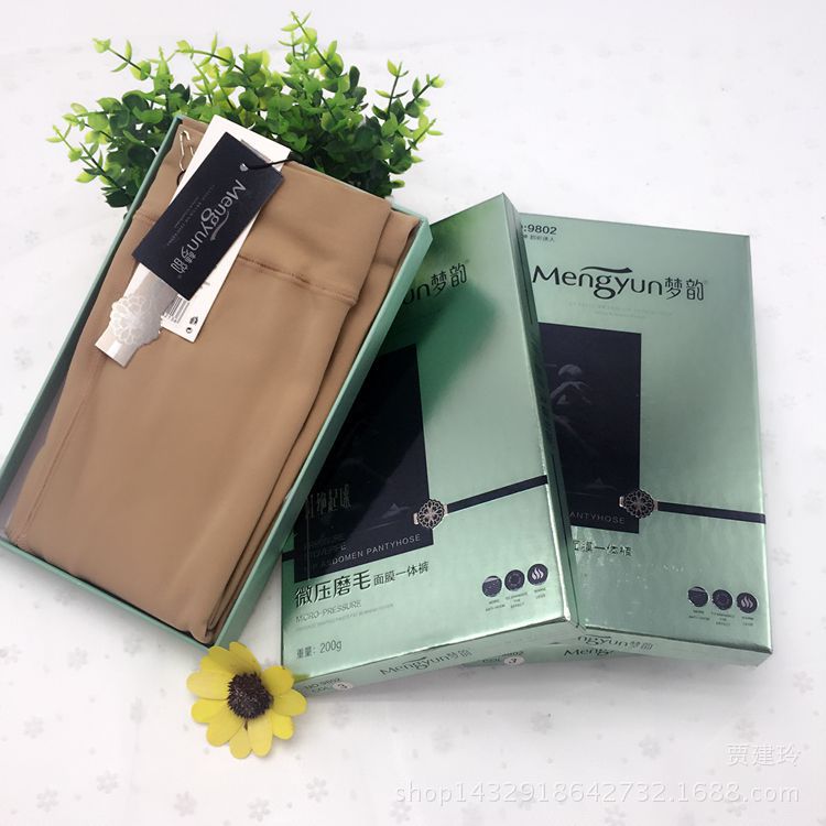春秋款梦韵9802微压磨毛面膜抗起球一体裤踩脚裤打底裤袜200g女