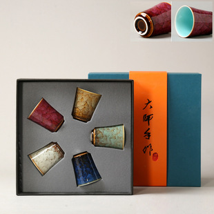家用陶瓷待客功夫茶具礼盒高级感五福杯 幻彩建盏主人杯茶杯套装