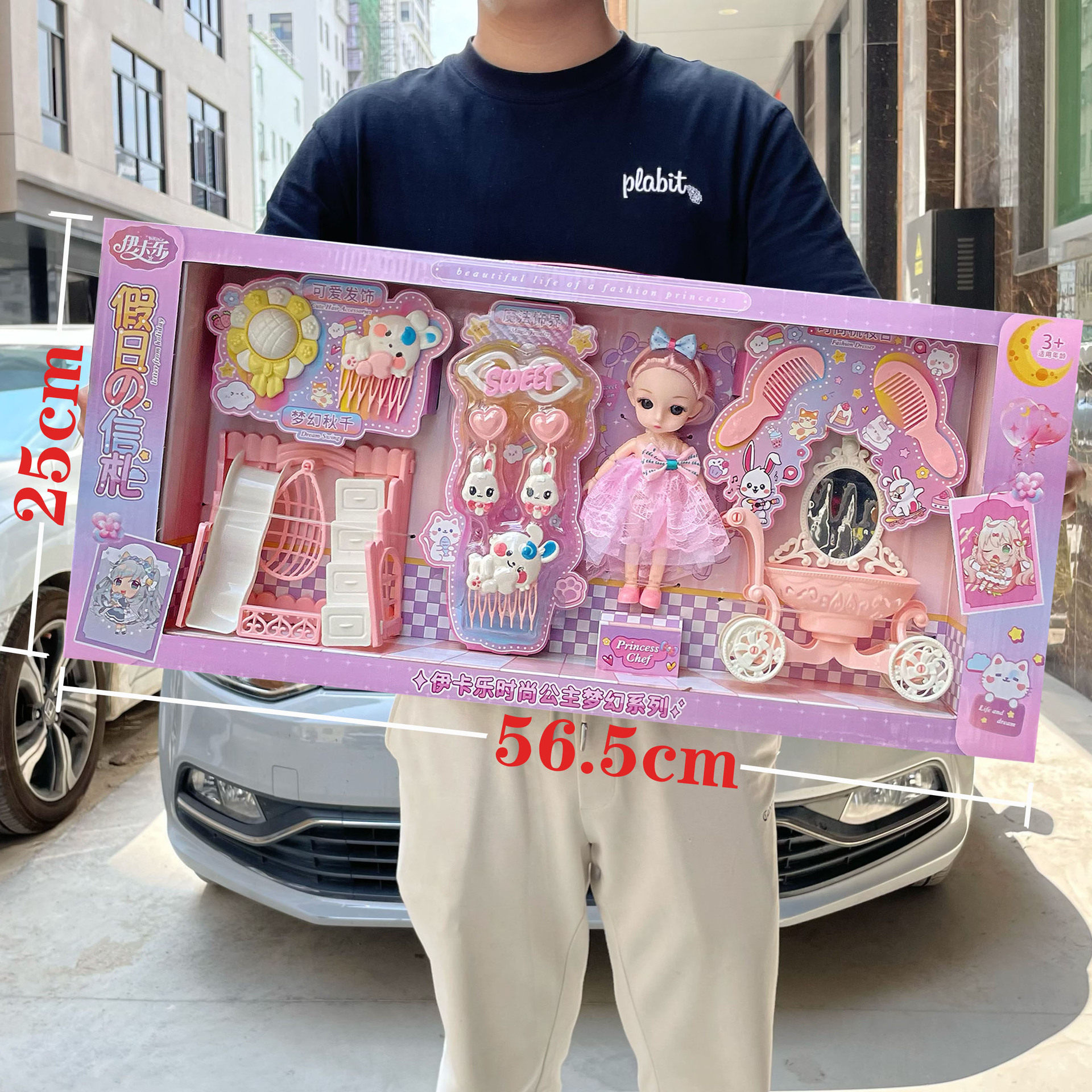 儿童小公主巴比洋娃娃梳妆台女孩过家家饰品玩具套装幼儿园