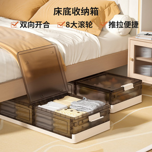 轻奢家用大容量衣物床底箱衣服被子带轮整理箱防尘折叠床底收纳
