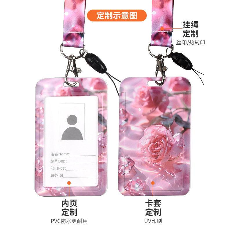 塑料工作证亚马逊爆款推合滑盖卡套