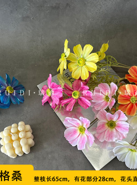 仿真花3D布料大格桑花波斯菊清新田园风造景婚庆布置家居摆件