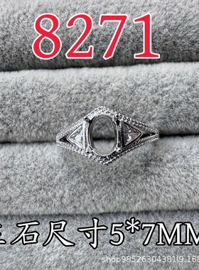 2025新款时尚原创尖底蛋面饰品5*7M椭圆旦形戒指空托镶嵌华子钻