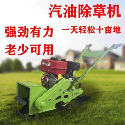 农用除草机除草干净加厚刀片汽油机款多种刀片可选择家用割草机