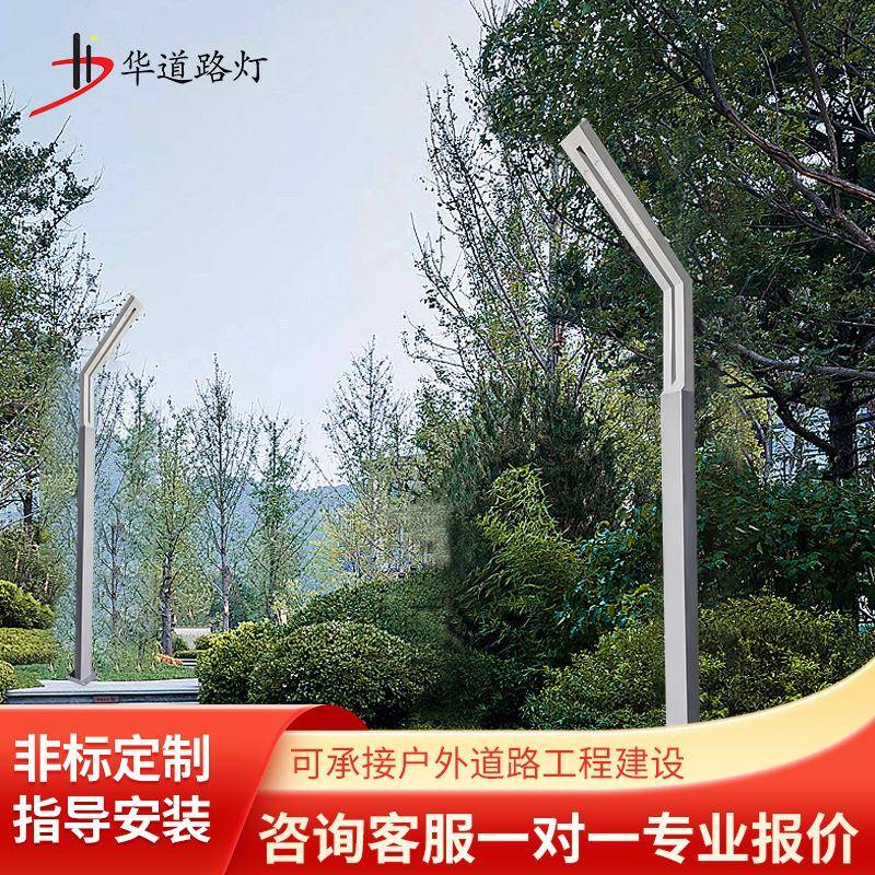 庭院灯led路灯户外防水铝型材景观灯7字灯3/3.5/4米小区公园道路
