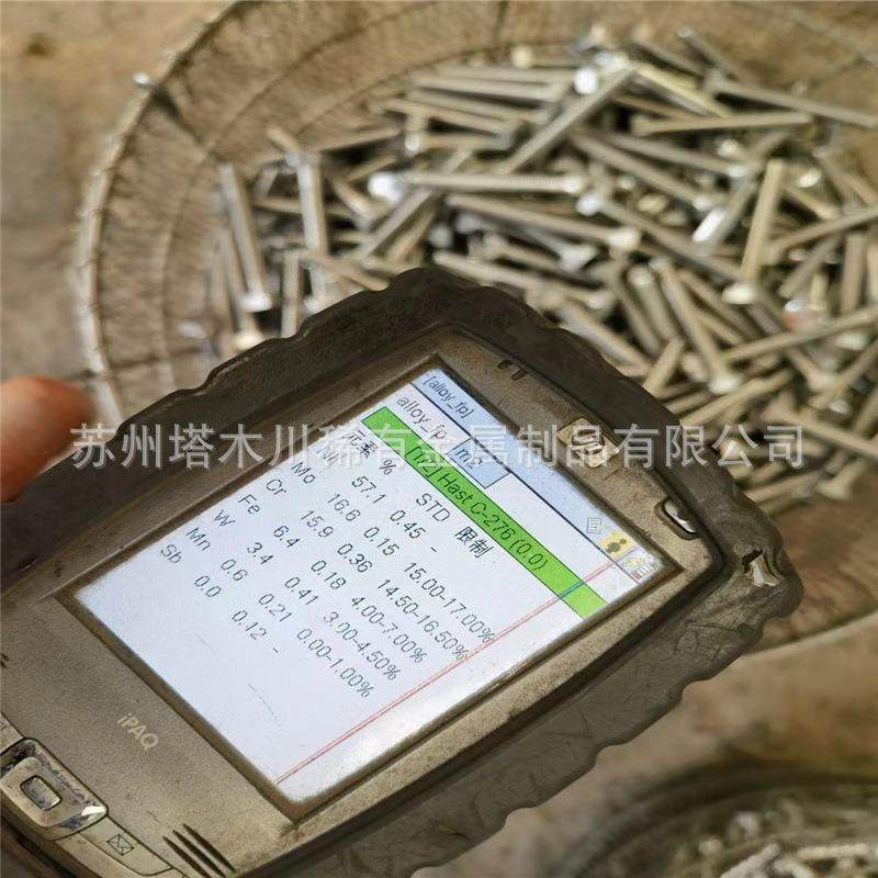 哈氏合金HC276螺母螺帽N10276耐腐蚀合金精密零件276垫片加工,金属材料及制品,有色金属,淘宝优惠券,粉丝福利购,淘宝优惠卷