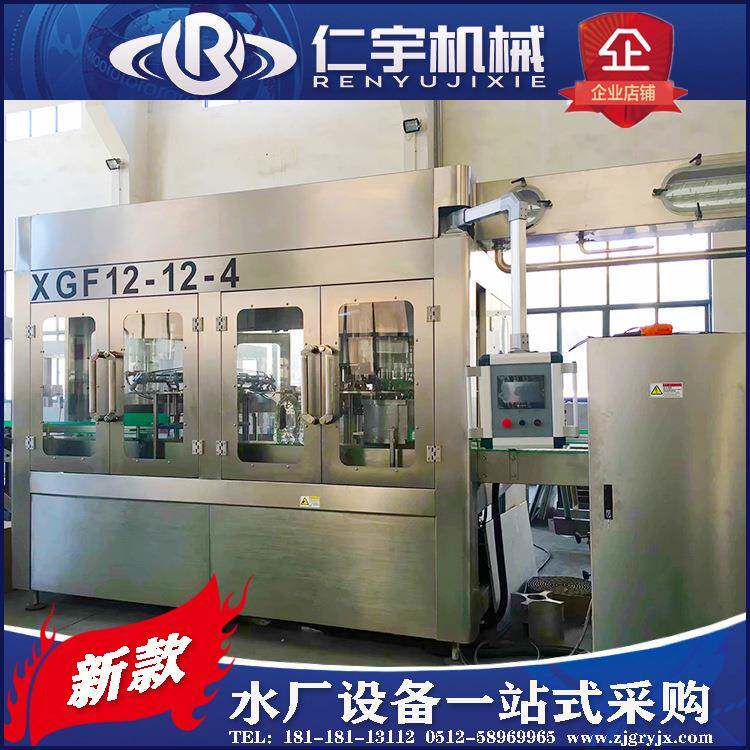 3-20L一次性桶装水灌装机 .5升10升大瓶水流水线 矿泉水生产设备