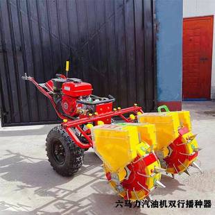 鸭嘴播种机手推2行玉米精播机汽油精播机手推电动鸭嘴点播器