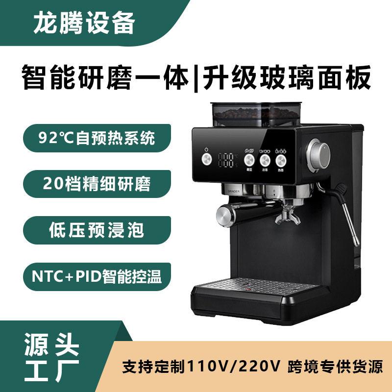 亚马逊款冷热双萃意式咖啡机研磨一体家用商用半自动现磨咖啡机器