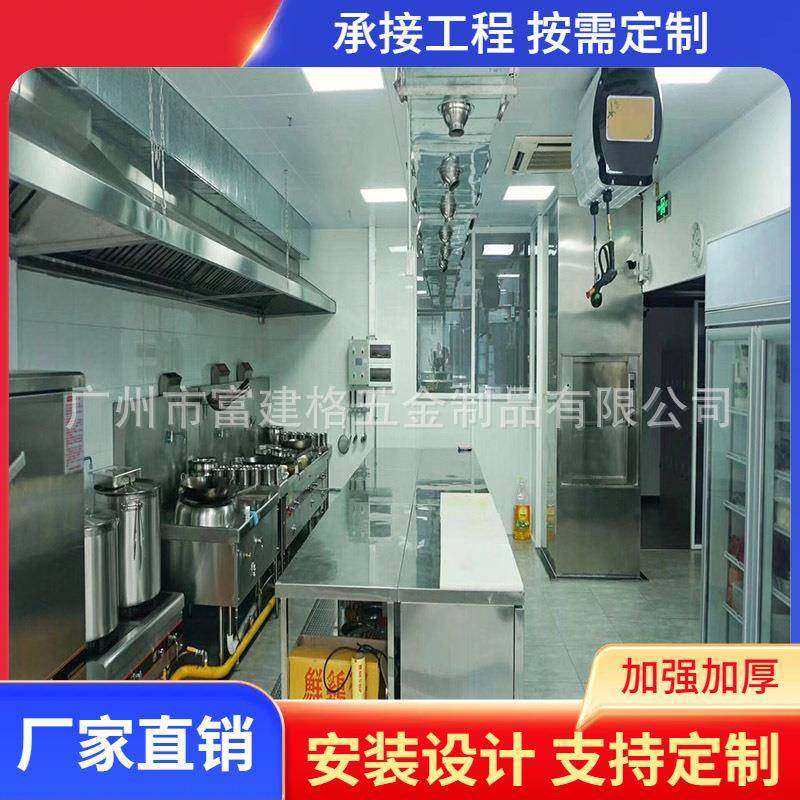 商用酒店厨房设备 厨房工程设计 厨具配套设备工程 酒店后厨设备
