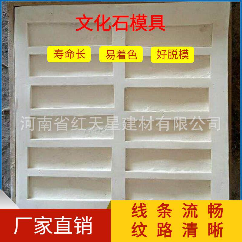 人造石模具厂家 条石形状文化石模具 仿古砖模具