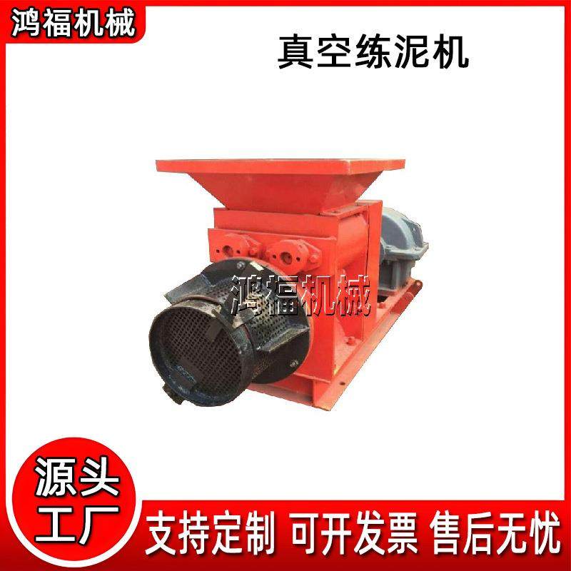 陶瓷黏土挤出机 单轴双轴卧式 大小型真空练泥机,橡塑材料及制品,工业陶瓷,淘宝优惠券,粉丝福利购,淘宝优惠卷