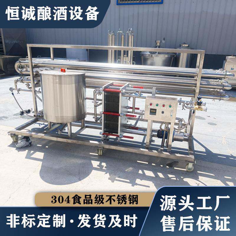巴士杀菌机高温管式瞬间灭菌器酒水饮料消毒机黄酒葡萄酒高效灭菌