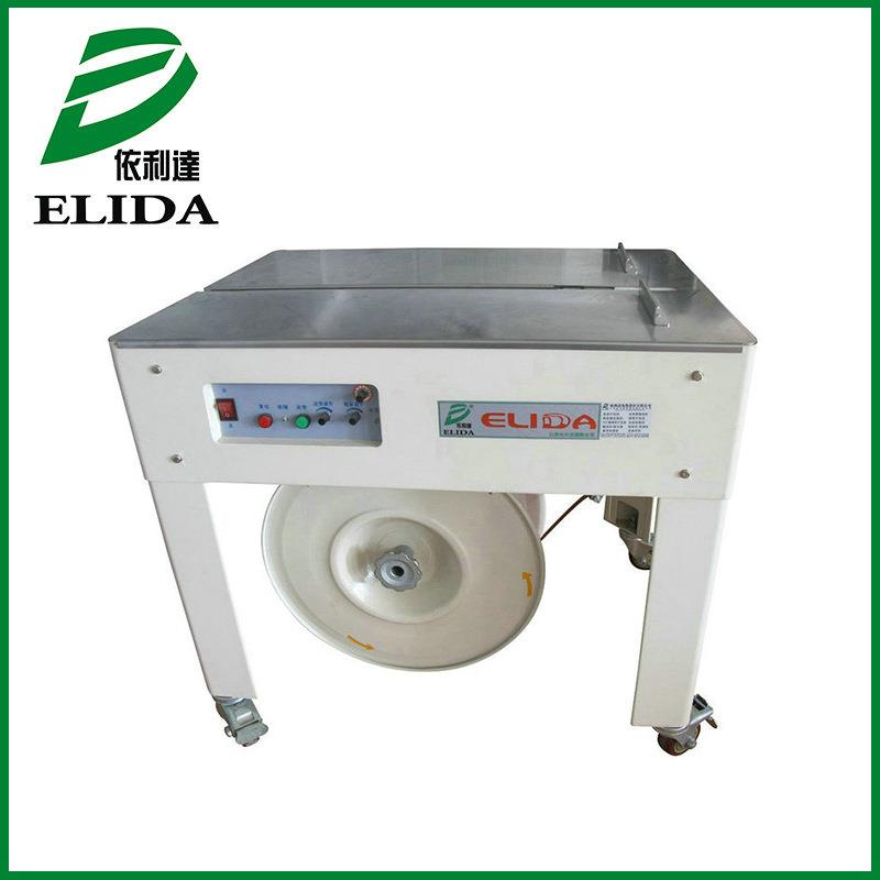 肇庆陶瓷可变型打包机/乐从家具可变型打捆机四会邮政邮件捆扎机