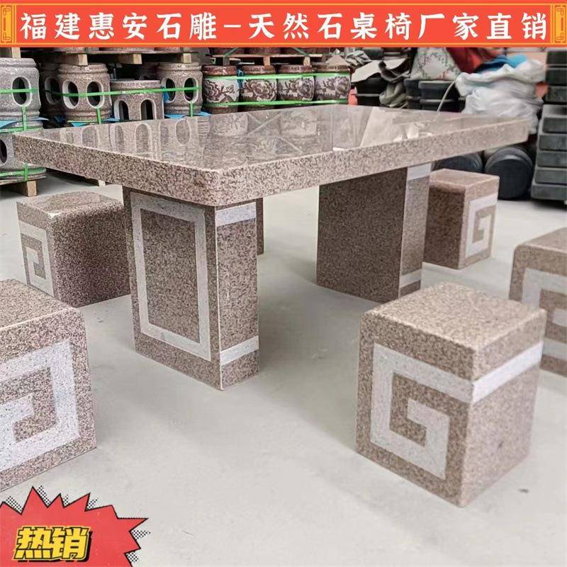 石桌石凳庭院花园一套仿古青石石头桌子家用户外休闲石雕茶台摆件