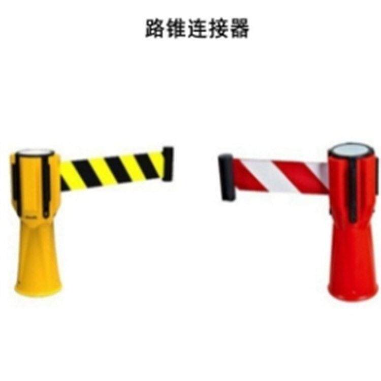 厂家 现货交通路锥连接器 秩序维持 围栏阻拦用