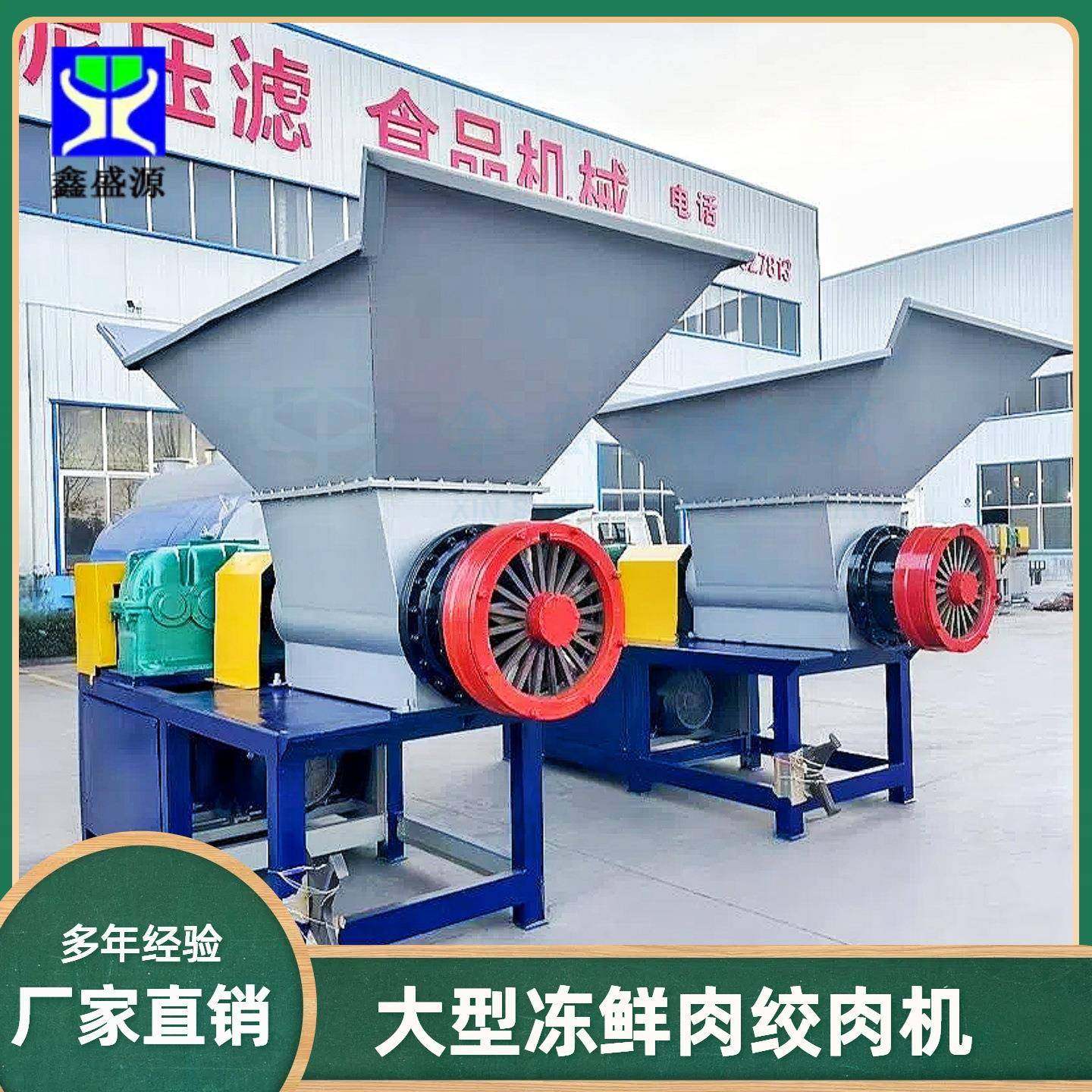 冻板猪肉带骨绞肉机600型多功能碎肉机大块动物油脂料绞碎机,清洗/食品/商业设备,肉制品加工设备,淘宝优惠券,粉丝福利购,淘宝优惠卷